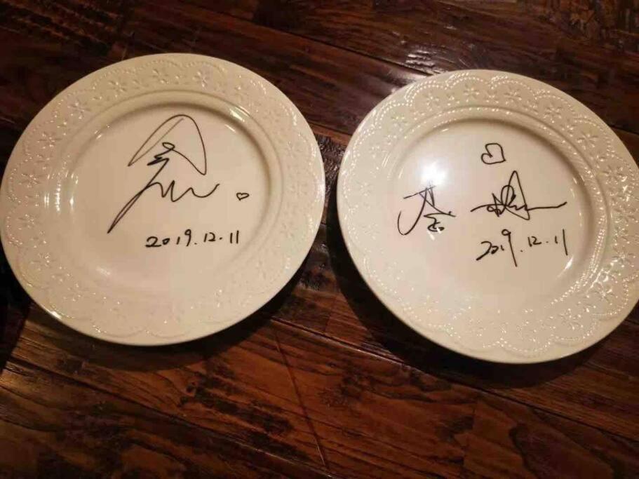 箱根仙石庵别墅 外观 照片